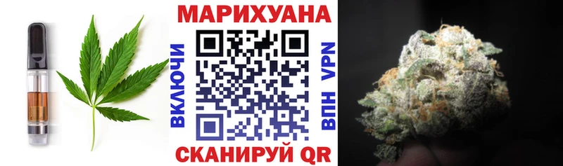 OMG маркетплейс  Кинель  Печенье с ТГК марихуана 