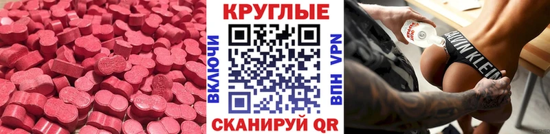 ЭКСТАЗИ Philipp Plein  MEGA вход  Кинель 
