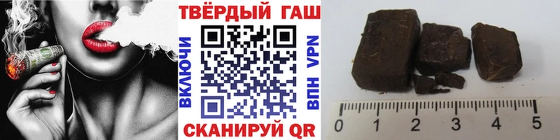 ГАШ Изолятор  blacksprut tor  Кинель 