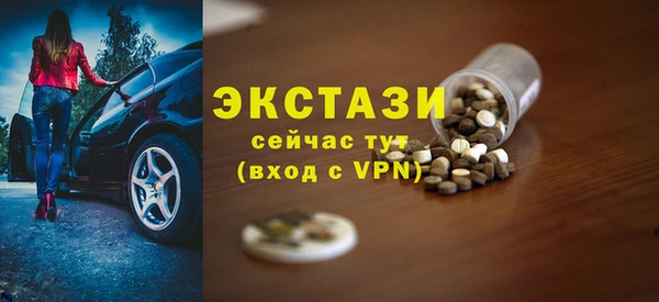 мефедрон мука Алексин