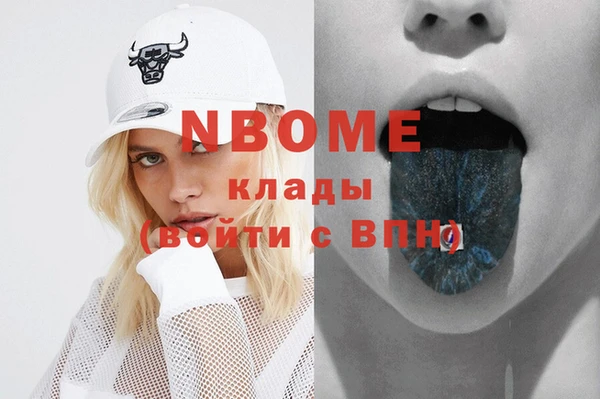 марки nbome Алзамай