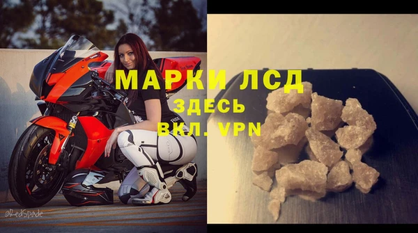 марки nbome Алзамай