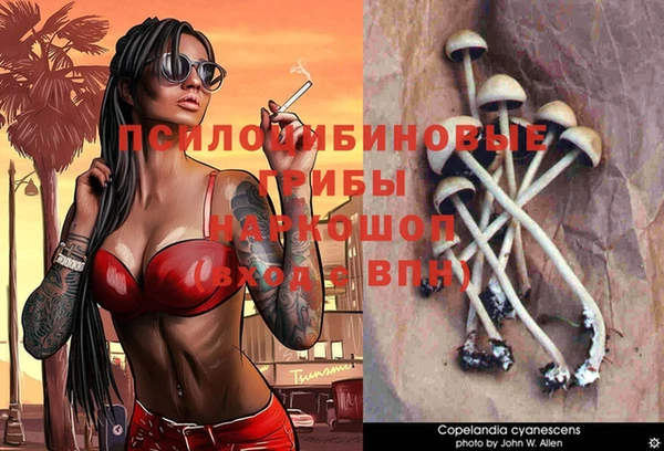 мефедрон мука Алексин
