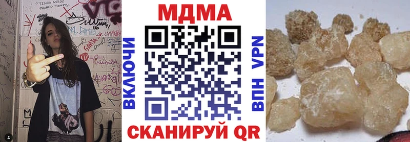 дарнет шоп  Кинель  МДМА crystal 