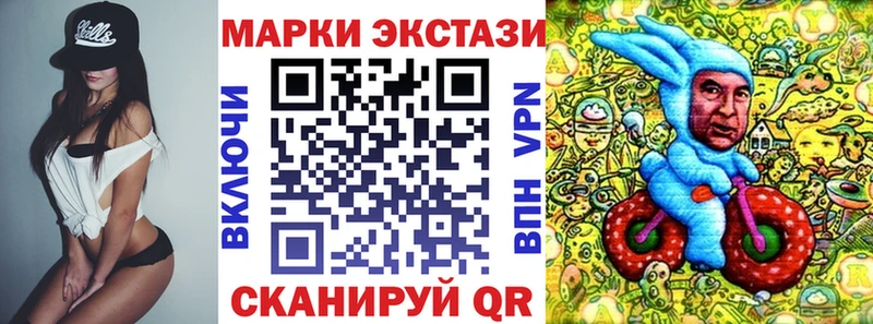 где купить наркотик  Кинель  Марки 25I-NBOMe 1,8мг 