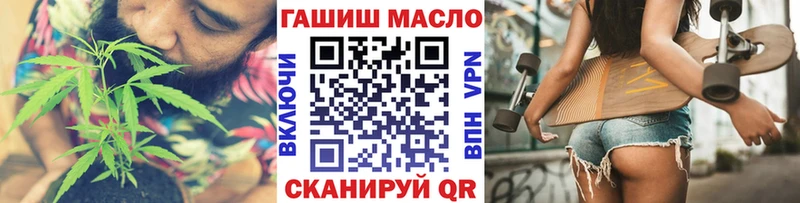 ТГК жижа  Кинель 