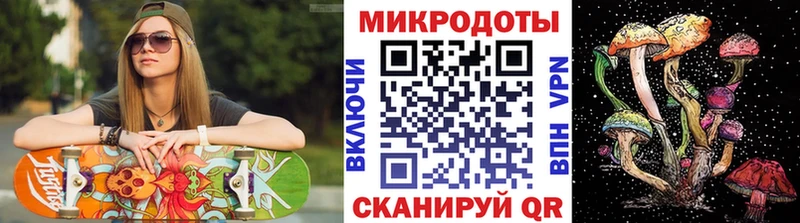 как найти закладки  Кинель  ОМГ ОМГ ССЫЛКА  Псилоцибиновые грибы Cubensis 