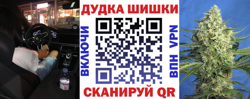 Бошки Шишки LSD WEED  Кинель 